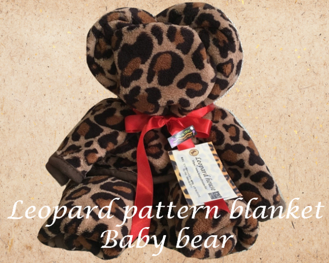 ヒョウ柄 ひざ掛け ペット用140×100 レオパード柄のすてきなブラウン