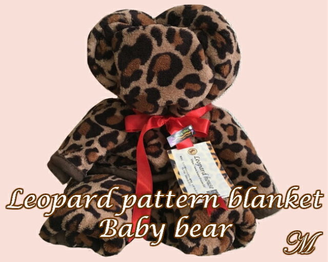 ヒョウ柄 ひざ掛け ペット用 70×100 レオパード柄のすてきなブラウン M
