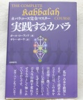 ポーラ翻訳書籍