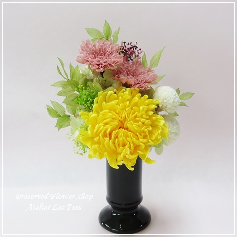 プリザーブドフラワー 仏花 菊 クリザンテム アトリエ レ フェ プリザーブドフラワー 仏花 菊 クリザンテム アトリエ レ フェ