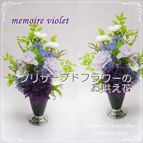 お悔みのお花（無料ラッピング付き）