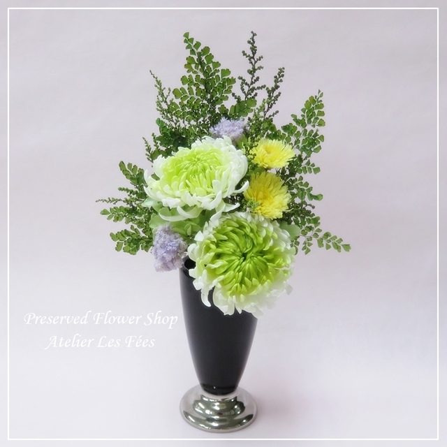 プリザーブドフラワー 仏花 菊 『リアン』 アトリエ レ・フェ
