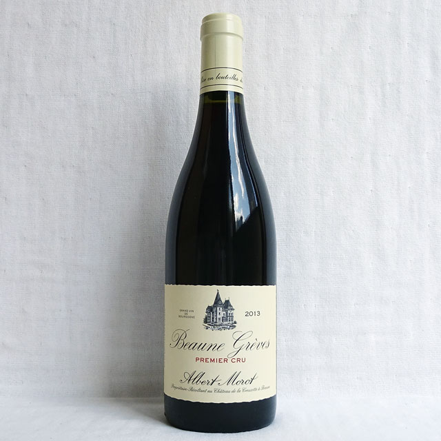 アルベール・モロ　ボーヌ　1er Cru　グレーヴ　2013年（一級畑）