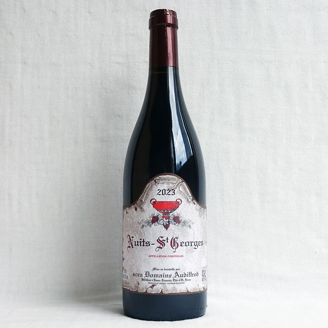 オーディフレッド　ニュイ・サン・ジョルジュ　2023年