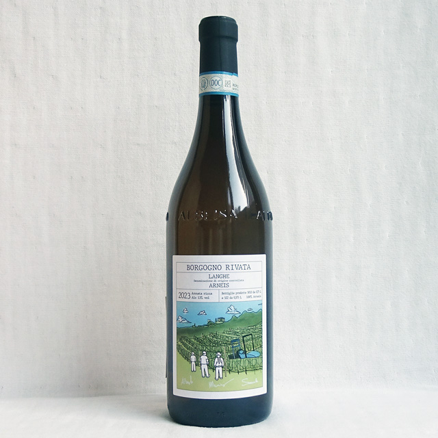 ボルゴーニョ・リヴァータ　ランゲ　アルネイス　2023年