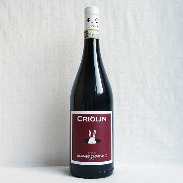 クリオリン　ルケ・ディ・カスタニョーレ・モンフェッラート　2023年