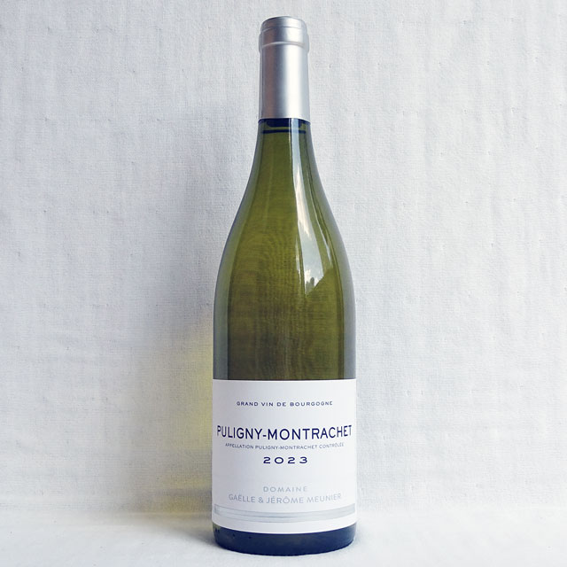ガエル・エ・ジェローム・ムニエ　ピュリニー・モンラッシェ　2023年