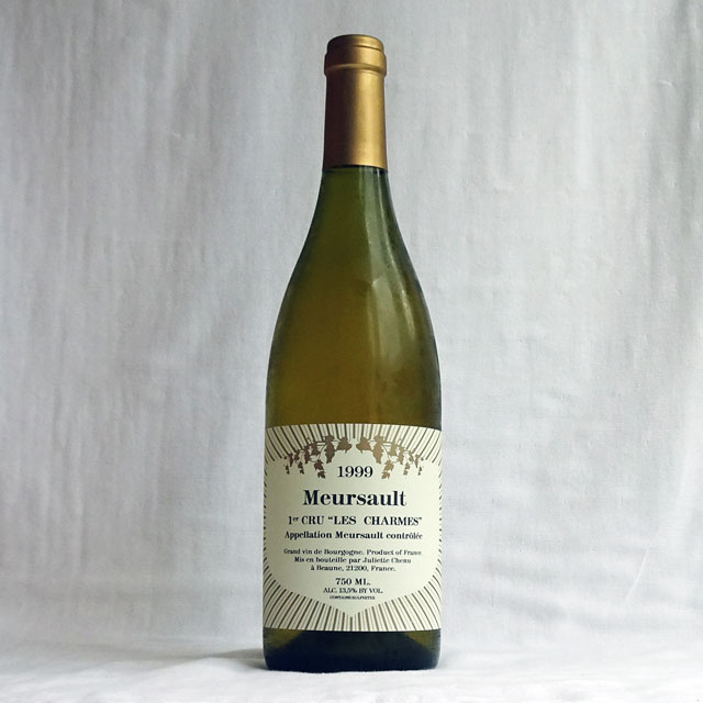 ジュリエット・シュニュ　ムルソー　1er Cru　レ・シャルム　1999年（一級畑）
