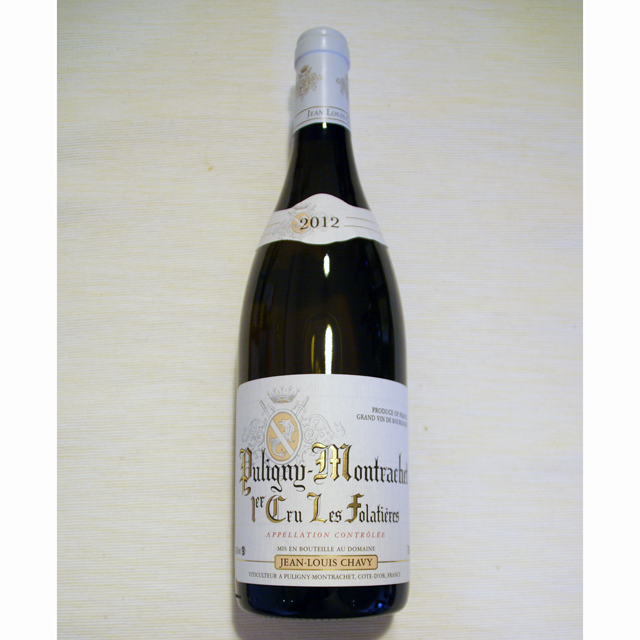 ジャン・ルイ・シャヴィー　ピュリニー・モンラッシェ　1er Cru　レ・フォラティエール　2012年（一級畑）
