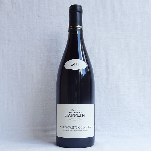 ドメーヌ・ジャフラン　ニュイ・サン・ジョルジュ　2014年