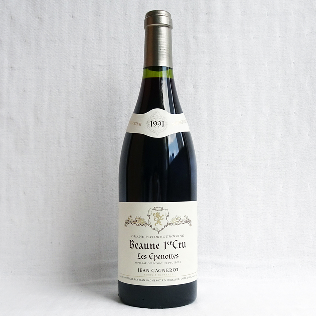 ジャン・ガニュロ　ボーヌ　1er Cru　レ・ゼプノット　1991年（一級畑）