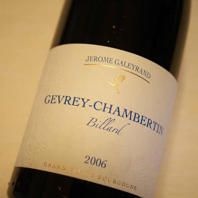 ジェローム・ガレラン　ジュヴレ・シャンベルタン　ビヤール　2006年