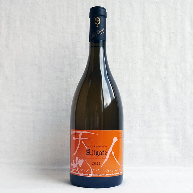 ルー・デュモン　ブルゴーニュ　アリゴテ　2022年