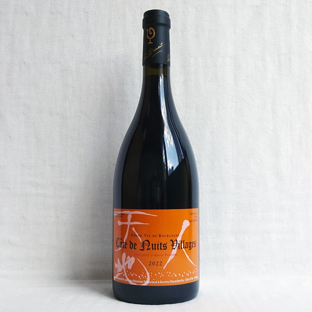 ルー・デュモン　コート・ド・ニュイ・ヴィラージュ　ルージュ　2022年