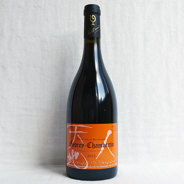 ルー・デュモン　ジュヴレ・シャンベルタン　2022年