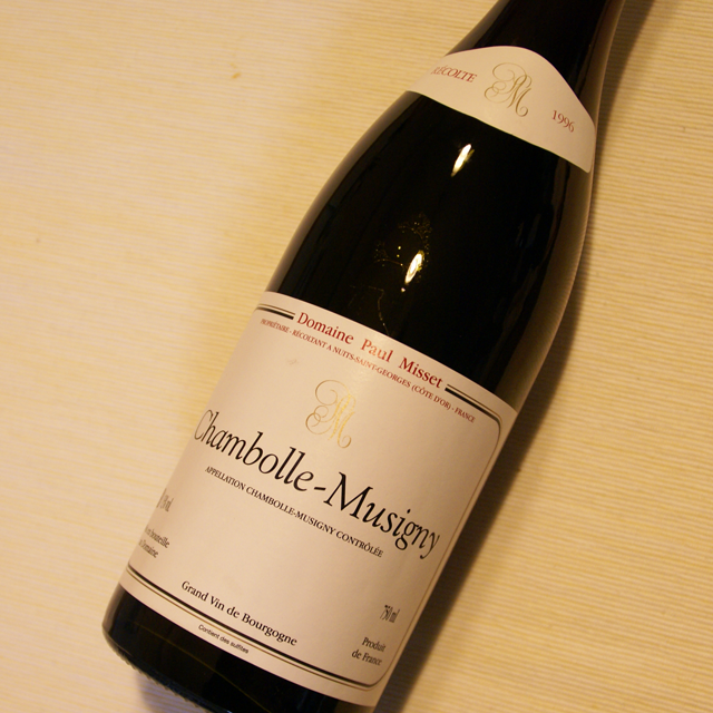 ドメーヌ・ポール・ミセ　シャンボール・ミュジニー　1996年