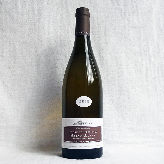 ヴァンサン・プリュニエ　サン・トーバン　1er Cru　レ・フリオンヌ　2013年（一級畑）