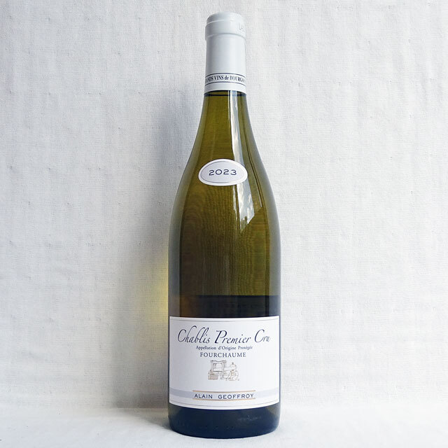 アラン・ジョフロワ　シャブリ　1er Cru　フルショーム　2023年（一級畑）