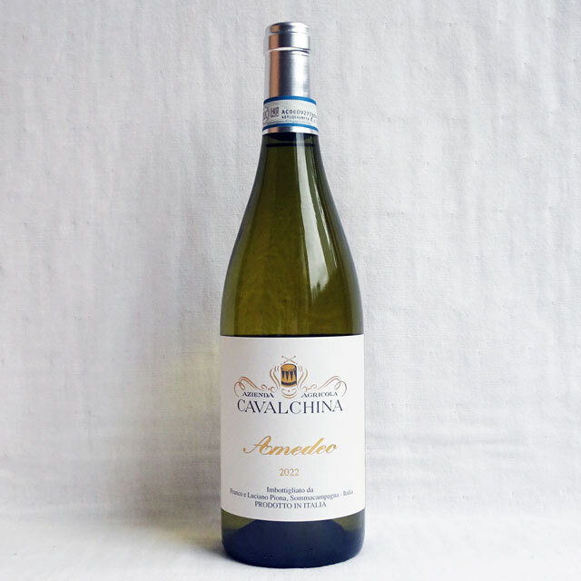 カヴァルキーナ　アメデオ　クストーツァ　スペリオーレ　2022年