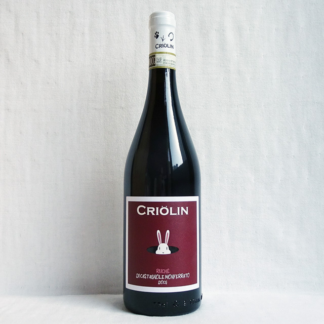 クリオリン　ルケ・ディ・カスタニョーレ・モンフェッラート　2023年
