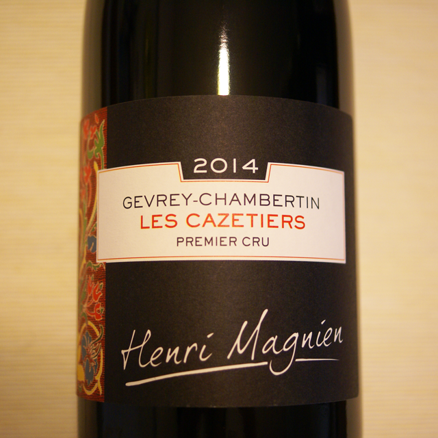 アンリ・マニャン　ジュヴレ・シャンベルタン　1er Cru　レ・カズティエ　2014年（一級畑）