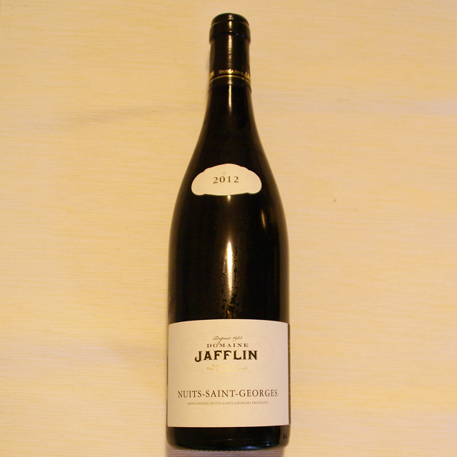 ドメーヌ・ジャフラン　ニュイ・サン・ジョルジュ　2012年