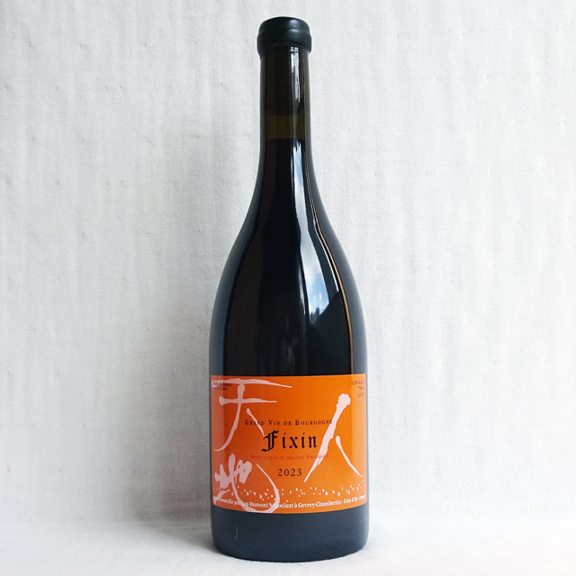 ルー・デュモン　フィサン　ルージュ　2023年