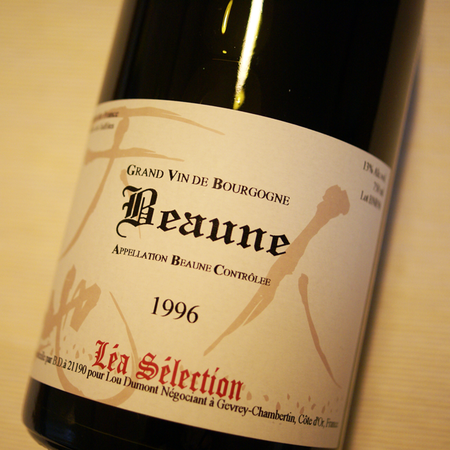 ルー・デュモン　レア・セレクション　ボーヌ　ルージュ　1996年