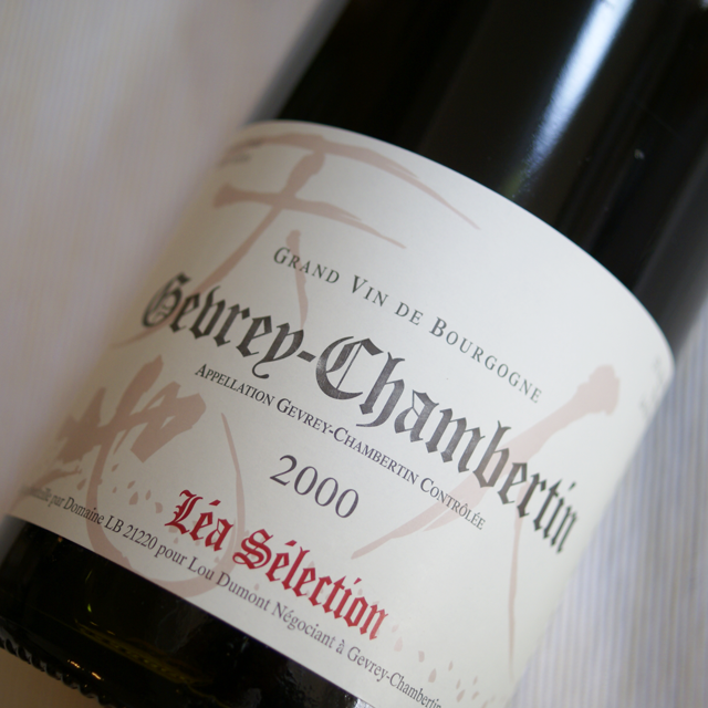 ルー・デュモン　レア・セレクション　ジュヴレ・シャンベルタン　2000年