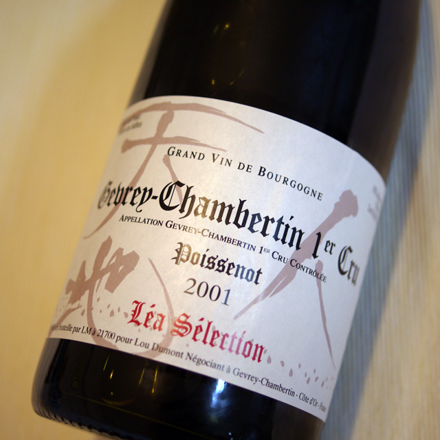 ルー・デュモン　レア・セレクション　ジュヴレ・シャンベルタン　1er cu　ポワスノ　2001年（一級畑）