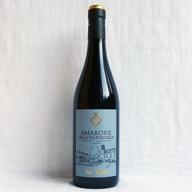 アマローネ (Amarone) ワイン通販 レ・ブルジョン