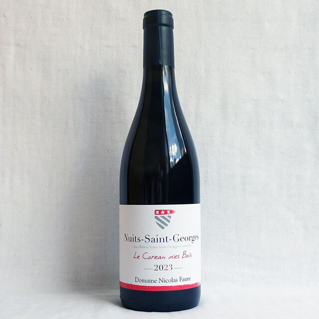 ニコラ・フォール　ニュイ・サン・ジョルジュ　ル・コトー・デ・ボワ　2023年