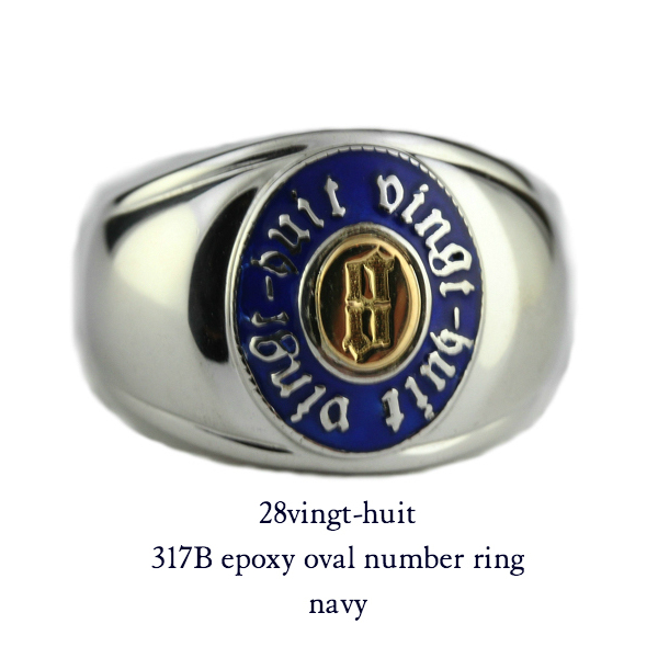 28vingt-huit 317b ラウンド カレッジ ナンバー リング メンズ シルバー,ヴァンユィット number ring Silver Mens