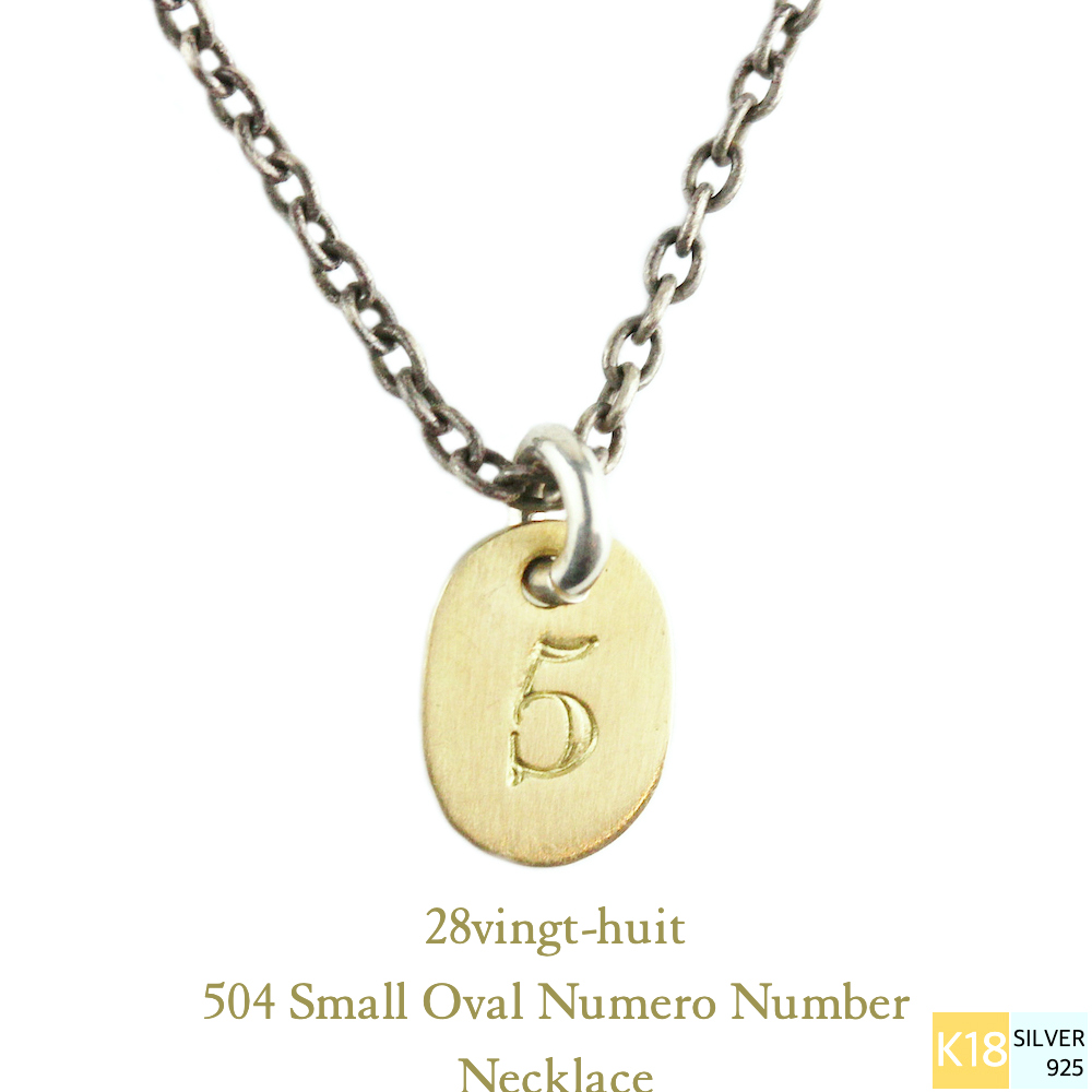 ヴァンユイット 504 ナンバー 数字 ネックレス 18金 シルバー メンズ,28vingt-huit Numero Number Necklace K18 Silver Mens
