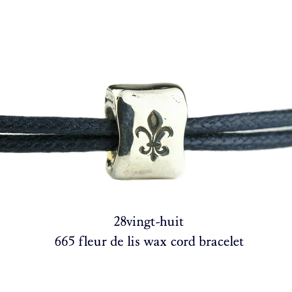 28vingt-huit 665 百合の紋章 紐ブレスレット ワックスコード シルバー メンズ,ヴァンユイット Fleur de lis Wax Cord Bracelet