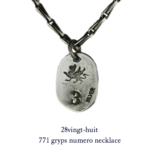 28vingt-huit 771 グリュプス ヌメロ ナンバー 数字 ネックレス メンズ シルバー,ヴァンユィット Gryps Number Necklace Silver Mens