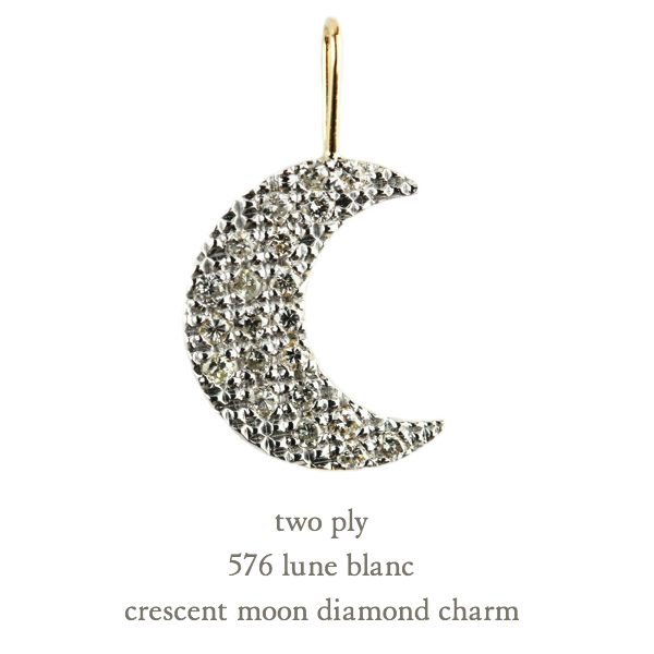 K18YG 六角形チャーム les desseins de DIEU 946 Glossy Gold Hexagram Charm K18YG/レ