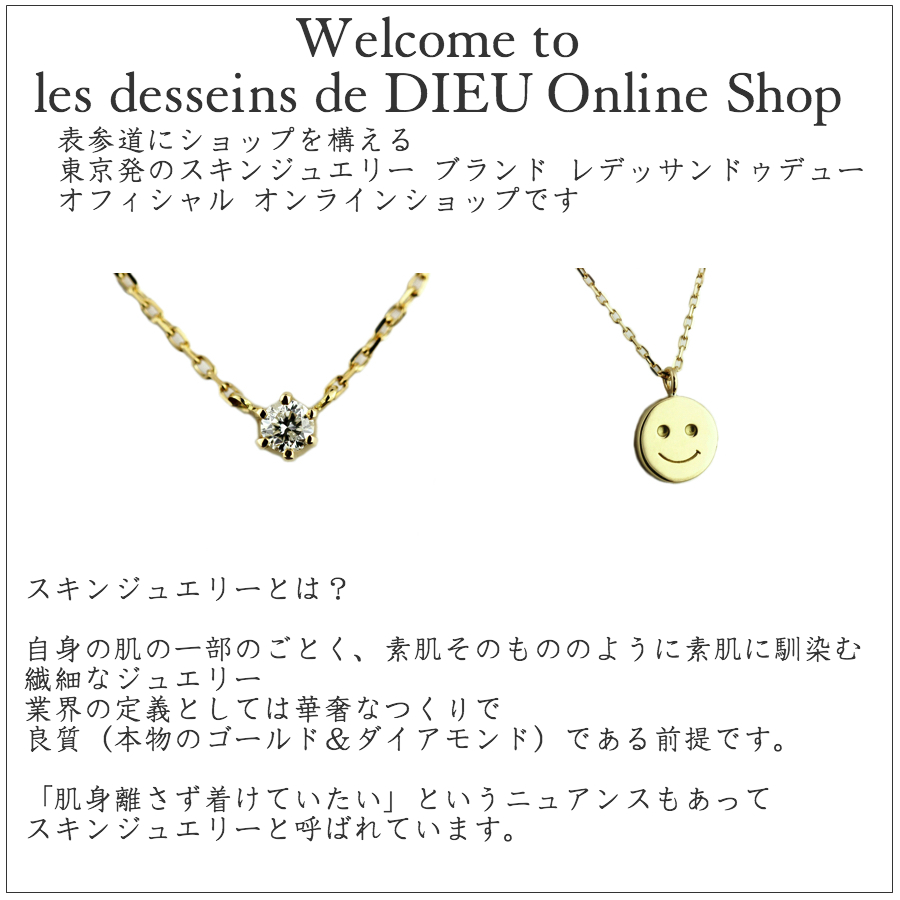 ショッピングガイド