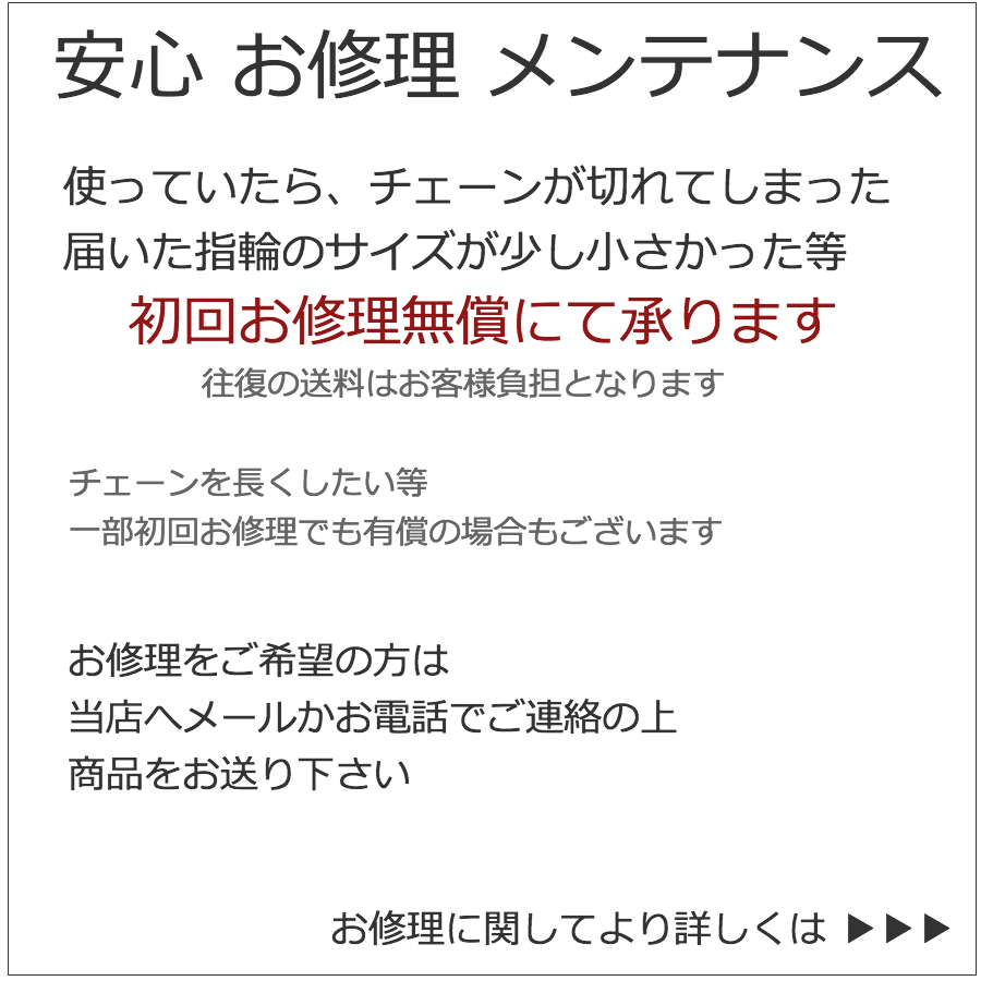 ショッピングガイド