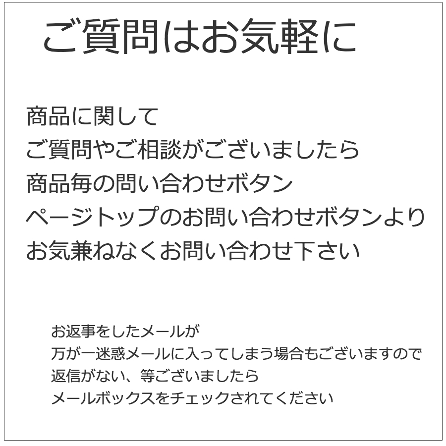 ショッピングガイド