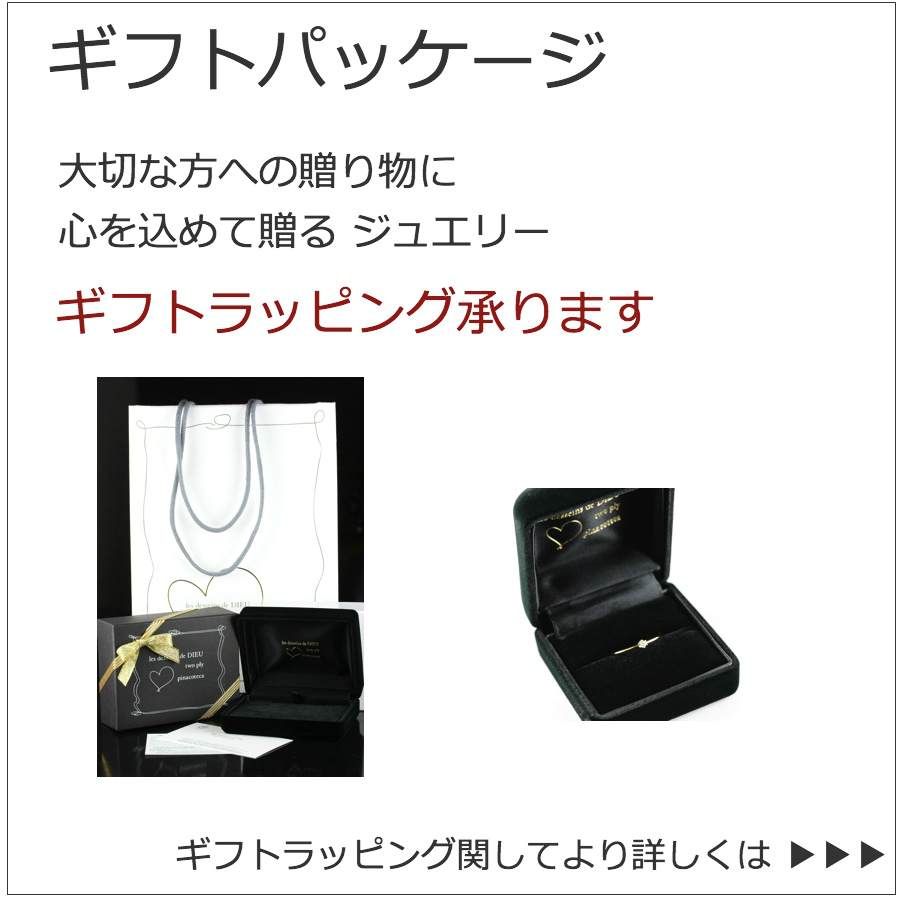 ショッピングガイド