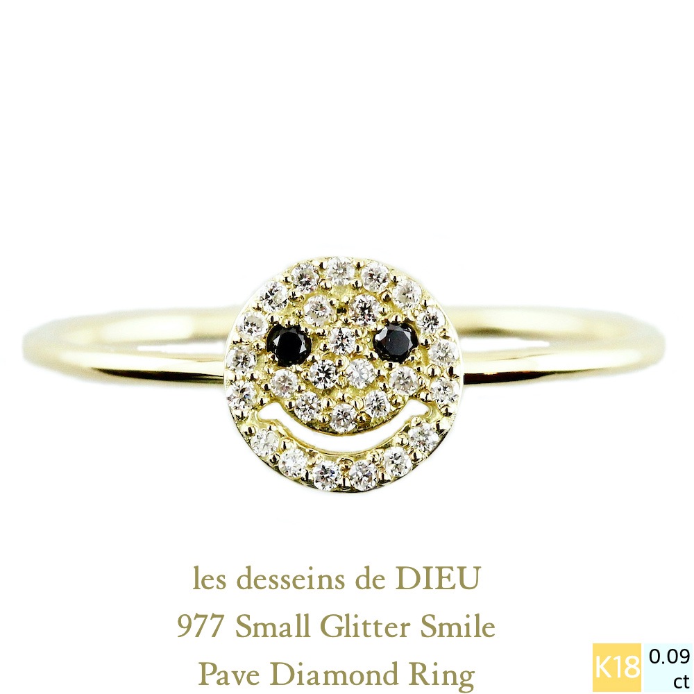 レデッサンドゥデュー 977 スモール スマイル ダイヤモンド リング 18金,les desseins de DIEU Smile Diamond Ring K18