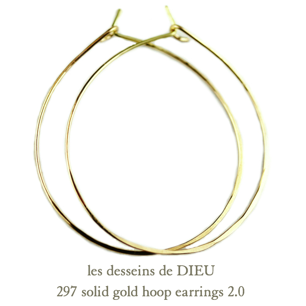 les desseins de DIEU 297 Solid Gold Hoop Earrings 2.0センチ K18YG