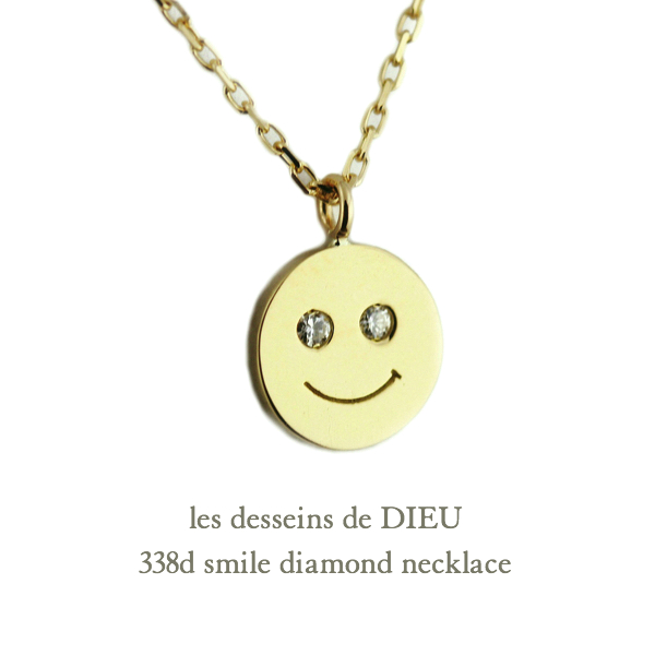 レデッサンドゥデュー 338D スマイル にこちゃん ダイヤモンド ネックレス 18金,les desseins de DIEU Smiley Diamond Necklace K18