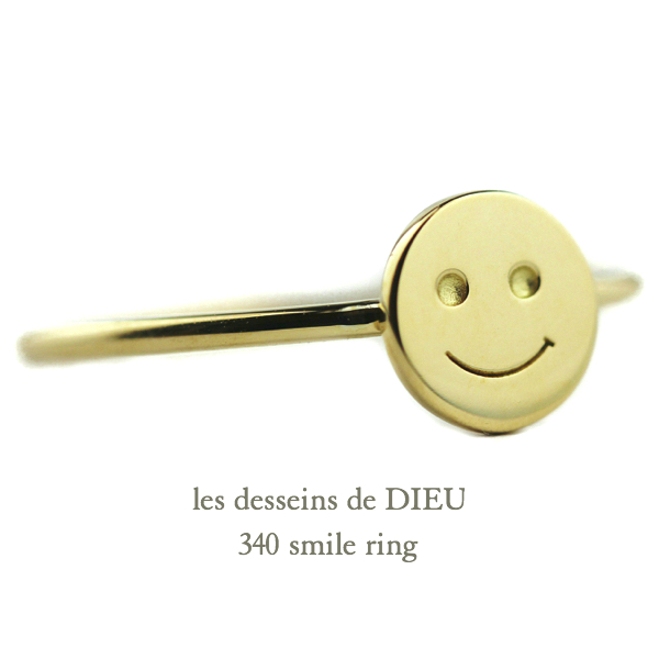 レデッサンドゥデュー 340 スマイル にこちゃん リング 華奢 18金,les desseins de DIEU Smiley Ring K18