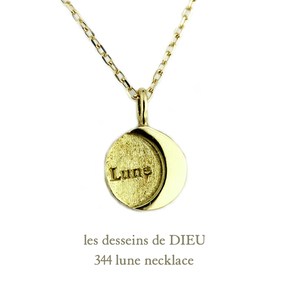 les desseins de DIEU 344 Lune Necklace,華奢 ムーン ネックレス,Moon ネックレス ゴールド,レデッサンドゥデュー