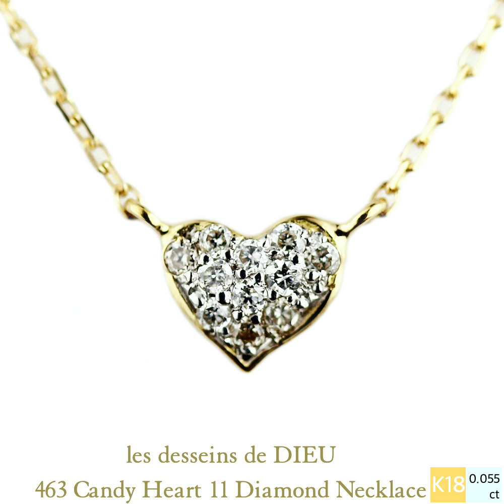 レデッサンドゥデュー 463 キャンディ ハート ダイヤモンド ネックレス 18金,les desseins de DIEU Candy Heart Diamond Necklace K18