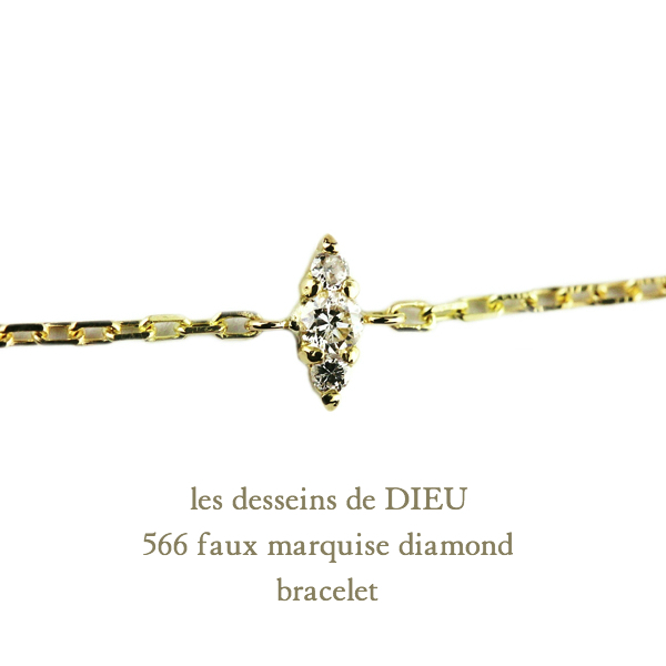 レデッサンドゥデュー 566 マーキス 一粒ダイヤモンド ブレスレット 18金,les desseisns de DIEU Maquise Diamond Bracelet K18