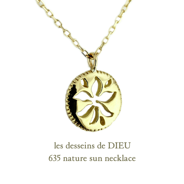 レデッサンドゥデュー 635 太陽 自然 サン 華奢ネックレス 18金,les desseins de DIEU Nature Sun Necklace K18