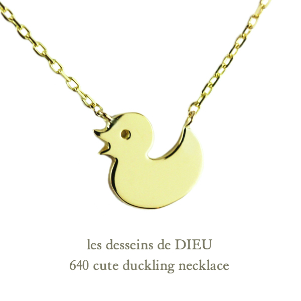 レデッサンドゥデュー 640 アヒル 華奢 アニマル ネックレス 18金,les desseins de DIEU Cute Duck necklace K18